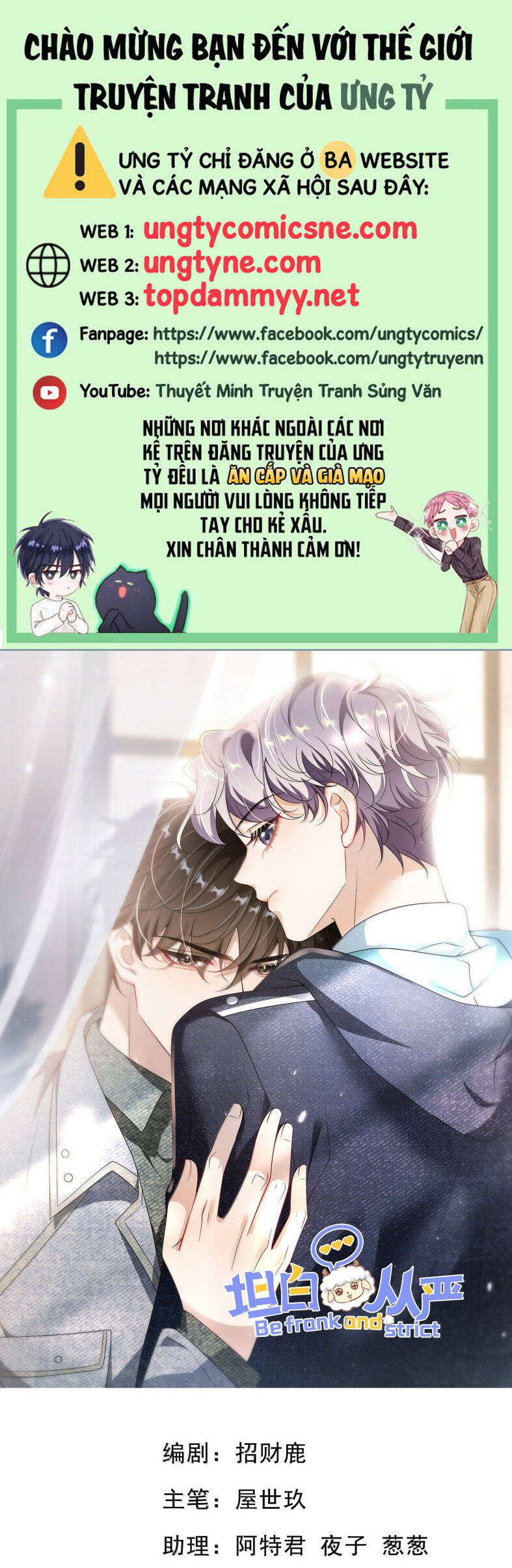 Thẳng Thắn Từ Nghiêm Chapter 143 - Trang 2