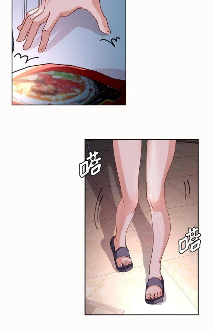 Ta Tại Tận Thế Điên Cuồng Trảm Thần Chapter 3 - Trang 2