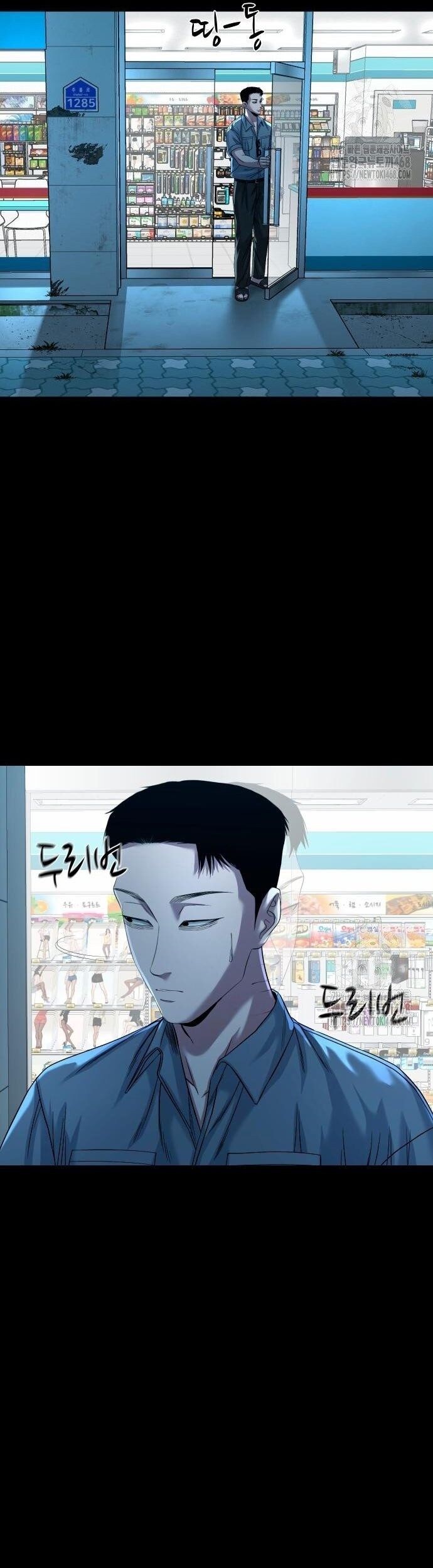 Ngôi Làng Ma Quái Chapter 62 - Trang 2