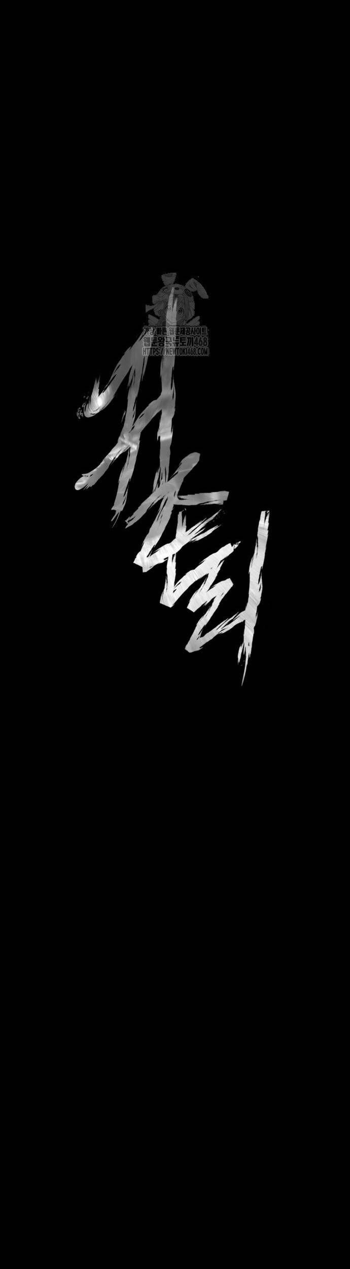 Ngôi Làng Ma Quái Chapter 65 - Trang 2