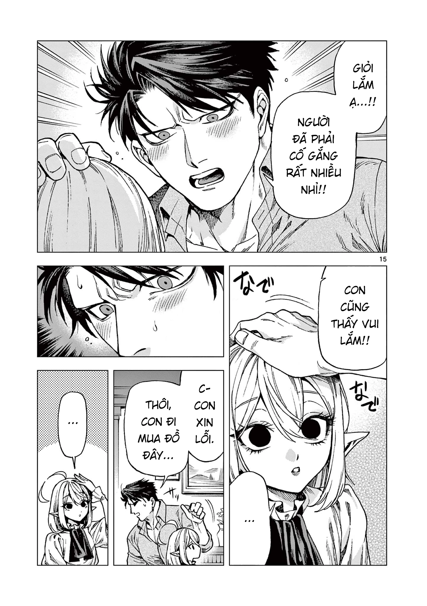 Raul And The Vampire Chapter 12 - Trang 2