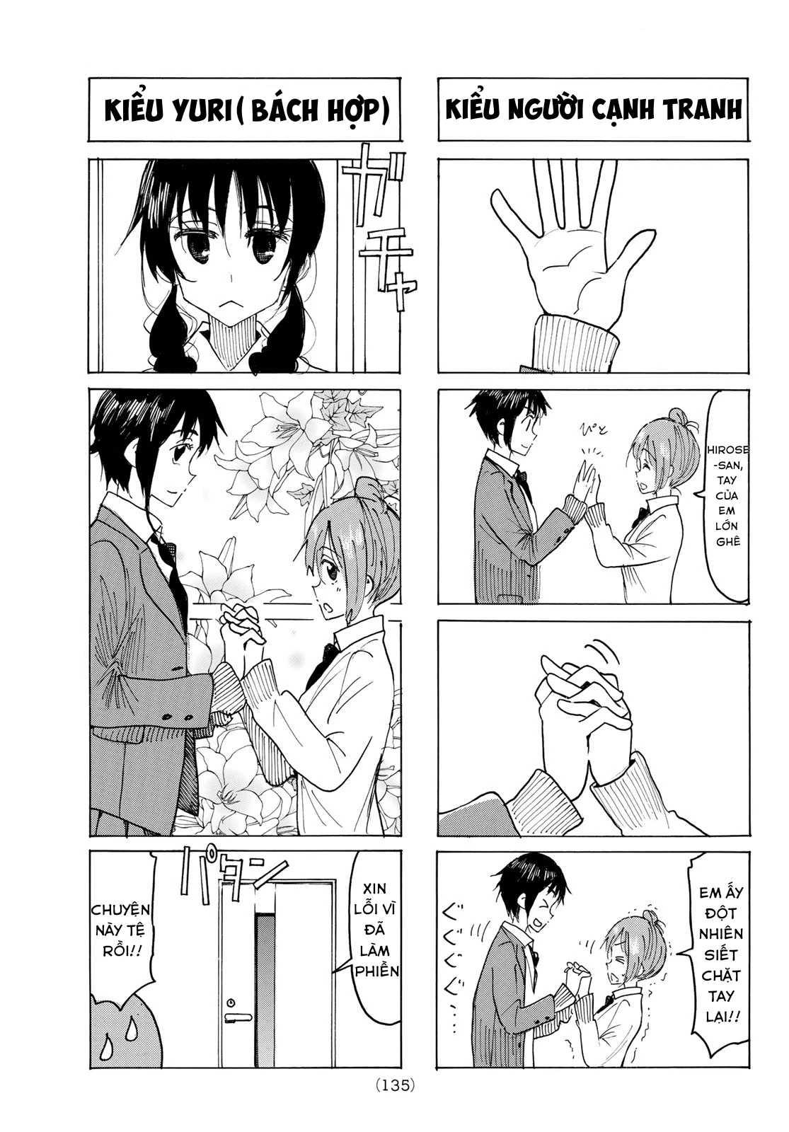 Seitokai Yakuindomo Chapter 540 - Trang 2