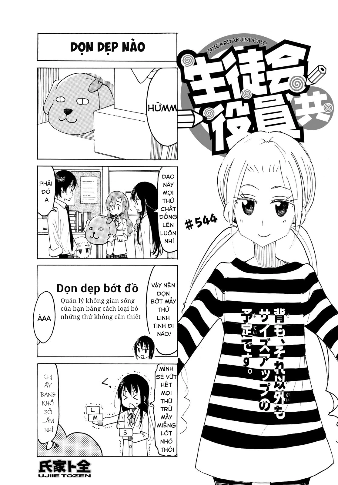 Seitokai Yakuindomo Chapter 545 - Trang 2
