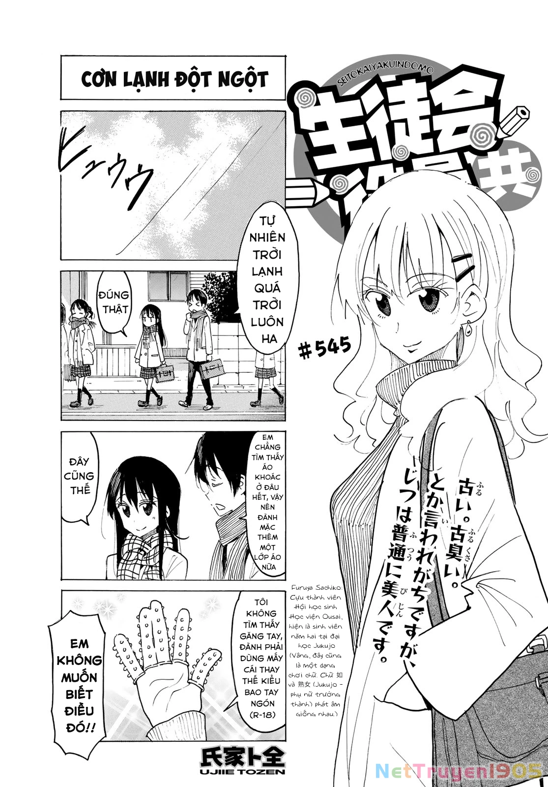 Seitokai Yakuindomo Chapter 546 - Trang 2