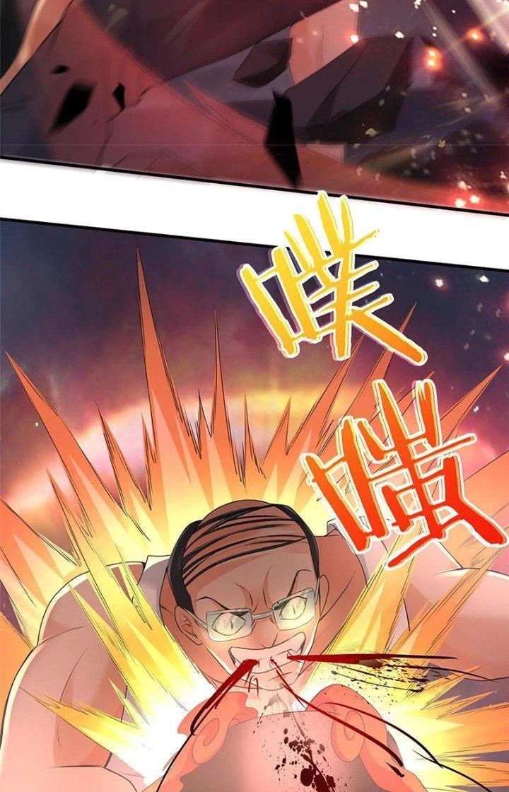 Tiểu Đệ Của Ta Là Yêu Vương Chapter 15 - Trang 2