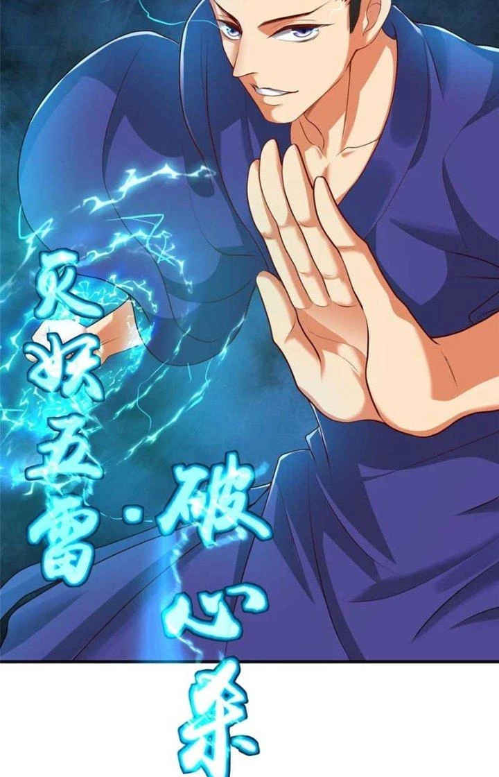 Tiểu Đệ Của Ta Là Yêu Vương Chapter 18 - Trang 2