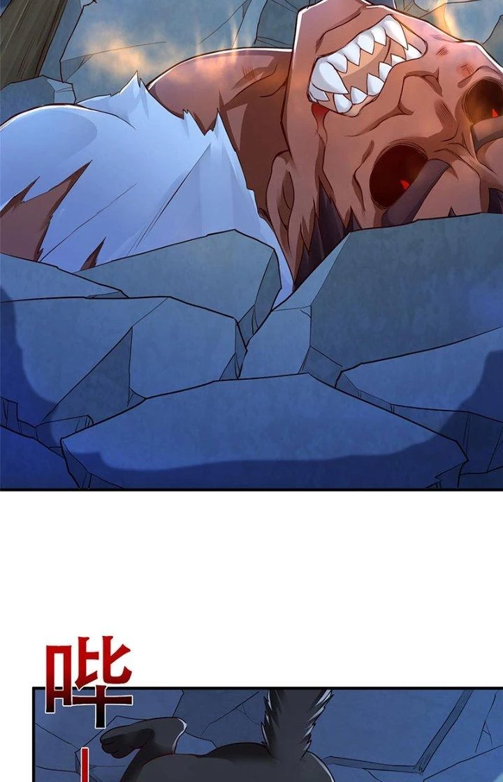 Tiểu Đệ Của Ta Là Yêu Vương Chapter 19 - Trang 2