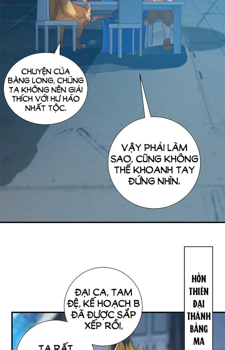 Tiểu Đệ Của Ta Là Yêu Vương Chapter 19 - Trang 2