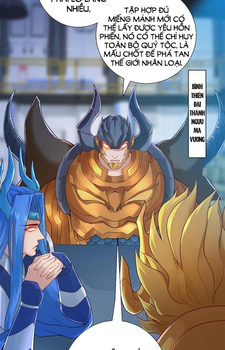 Tiểu Đệ Của Ta Là Yêu Vương Chapter 19 - Trang 2