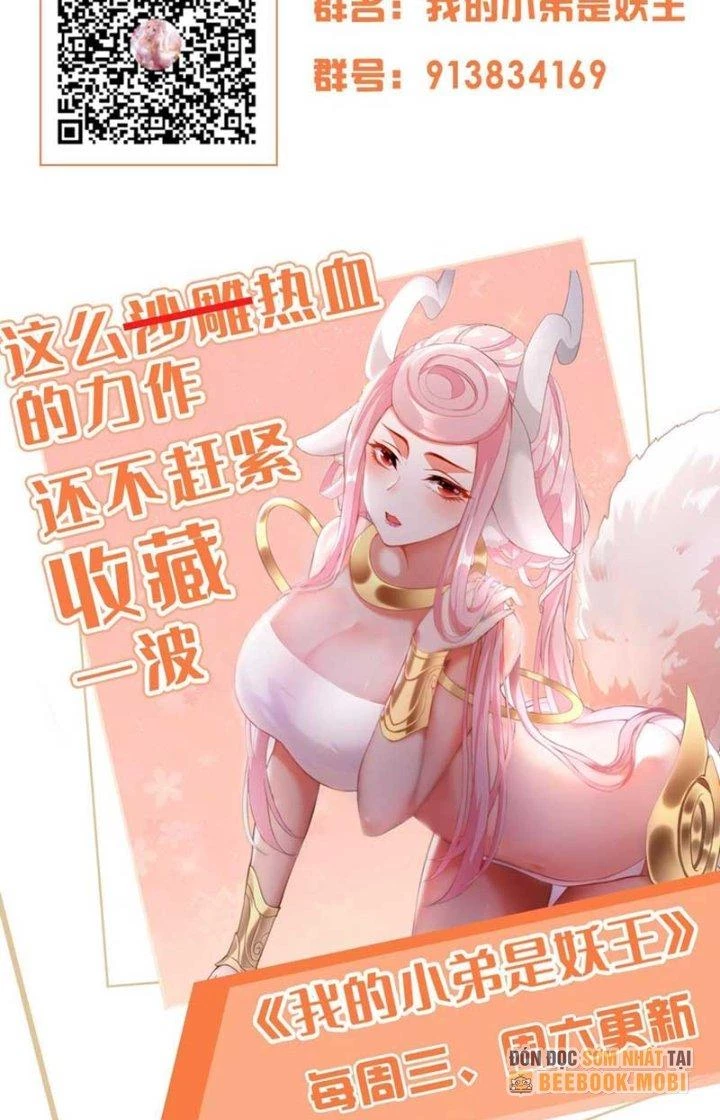 Tiểu Đệ Của Ta Là Yêu Vương Chapter 23 - Trang 2