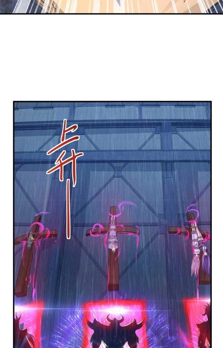 Tiểu Đệ Của Ta Là Yêu Vương Chapter 24 - Trang 2