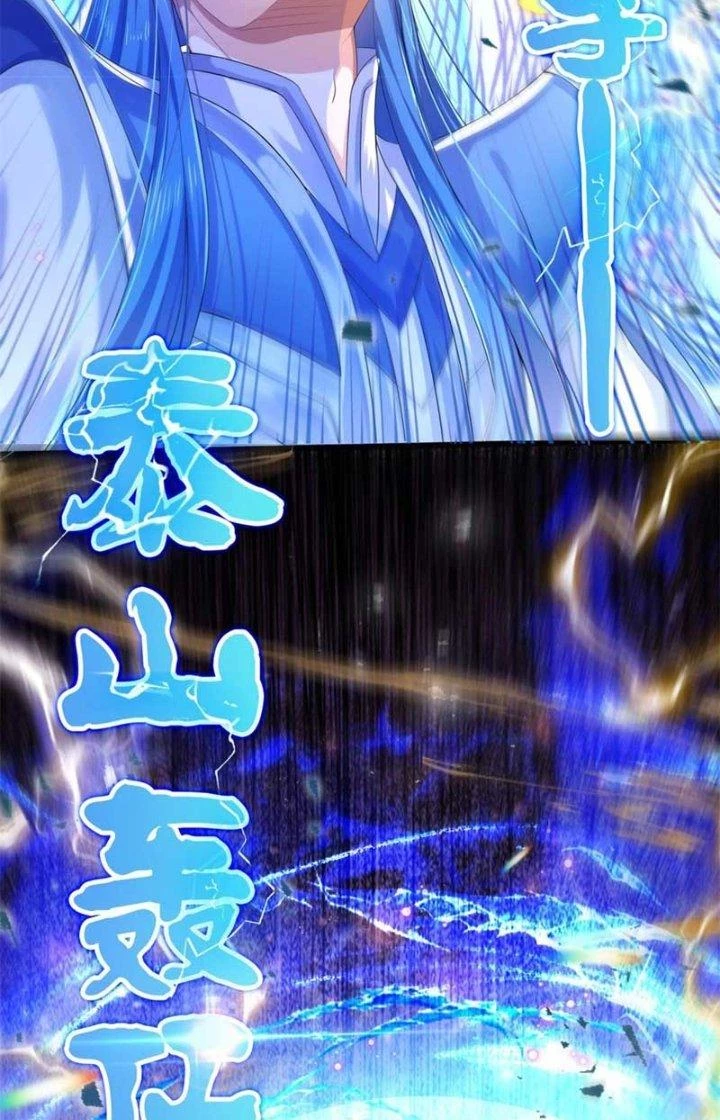 Tiểu Đệ Của Ta Là Yêu Vương Chapter 25 - Trang 2