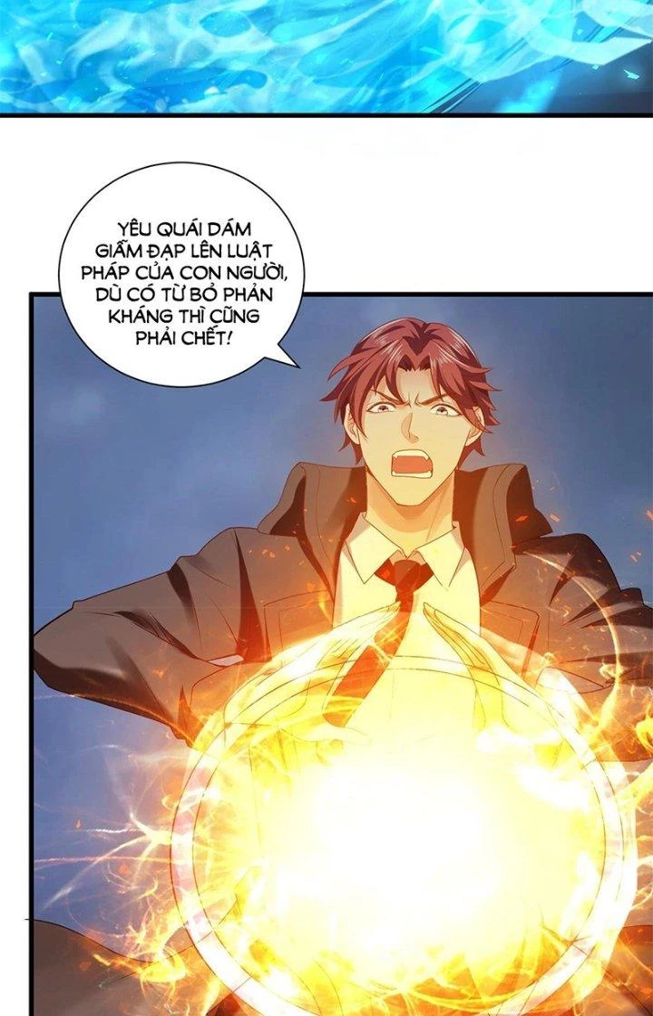 Tiểu Đệ Của Ta Là Yêu Vương Chapter 31 - Trang 2