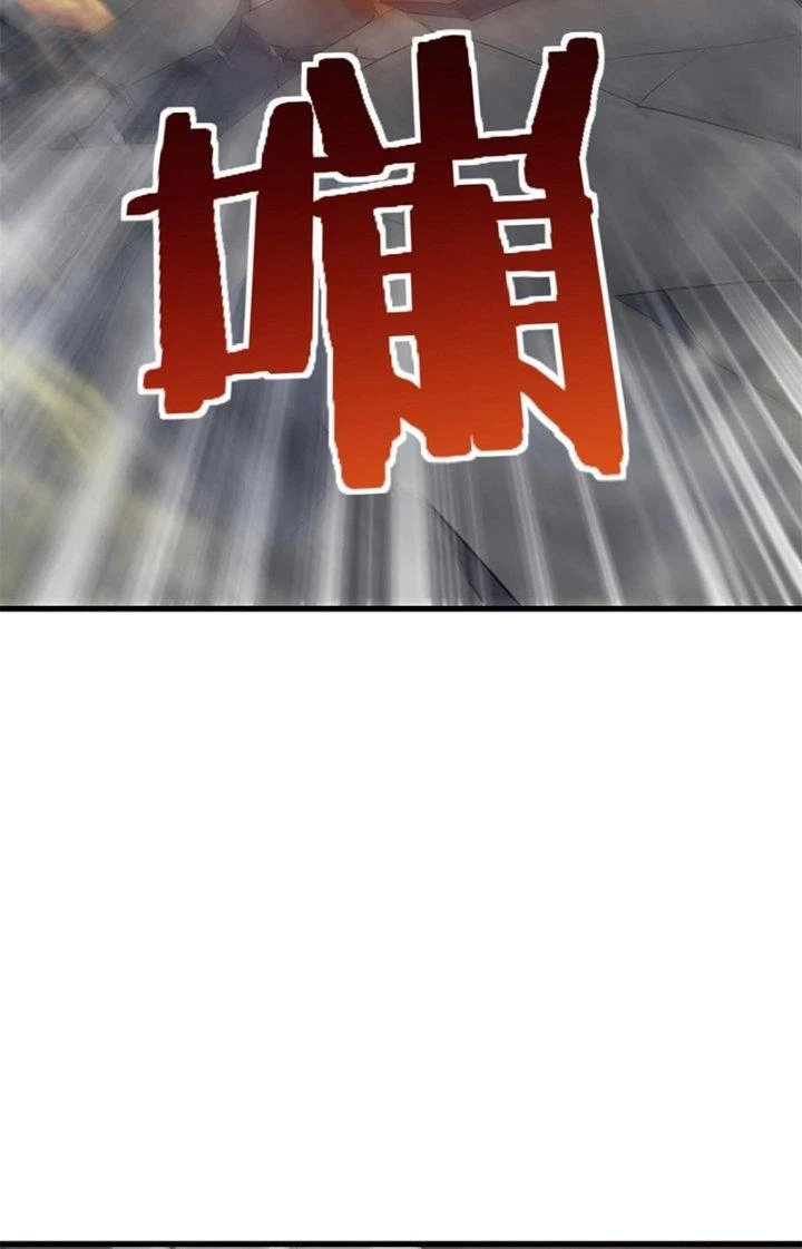 Tiểu Đệ Của Ta Là Yêu Vương Chapter 31 - Trang 2