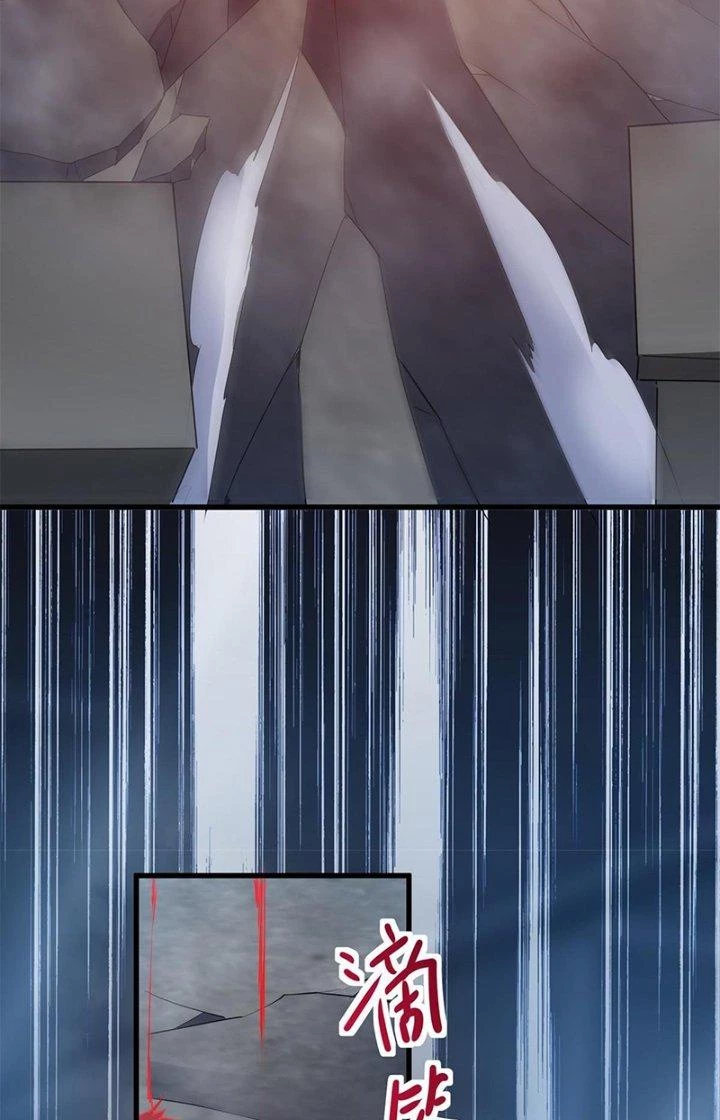 Tiểu Đệ Của Ta Là Yêu Vương Chapter 31 - Trang 2