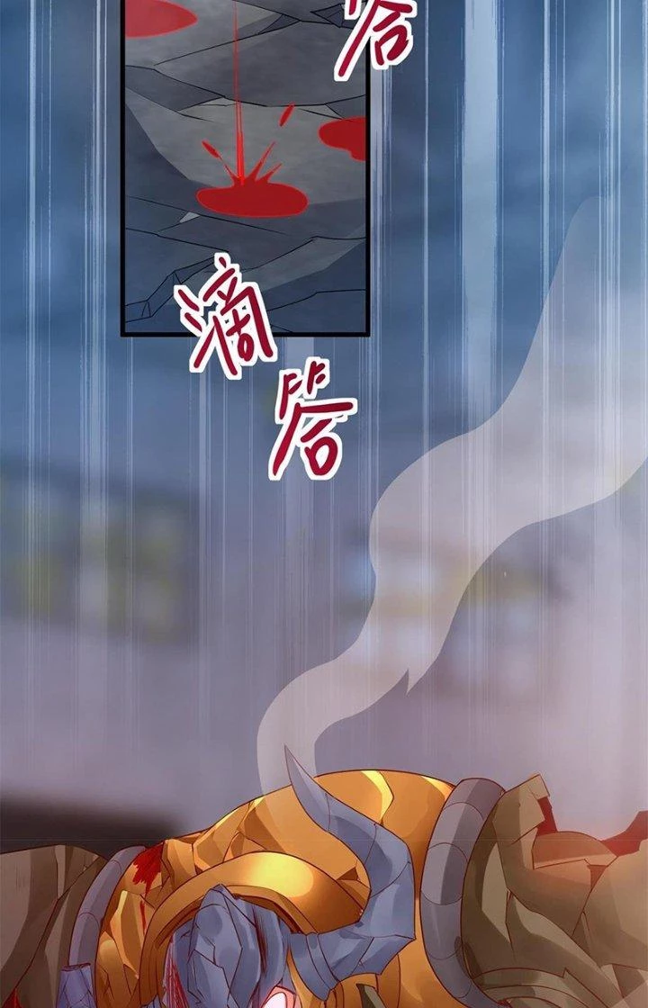 Tiểu Đệ Của Ta Là Yêu Vương Chapter 31 - Trang 2