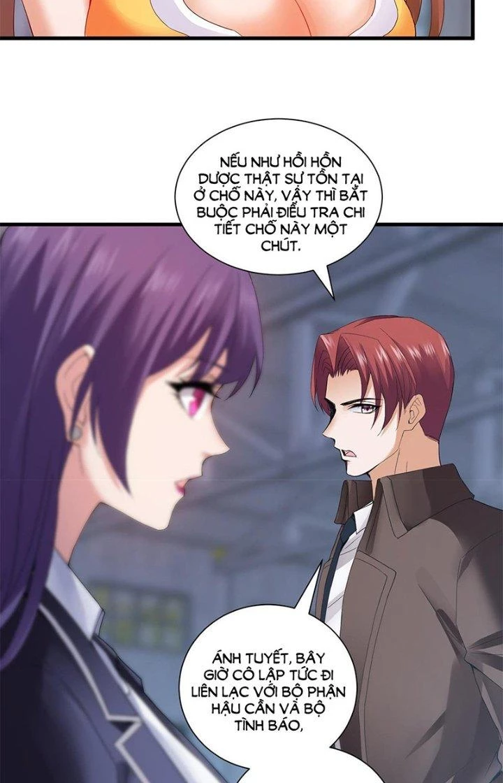 Tiểu Đệ Của Ta Là Yêu Vương Chapter 31 - Trang 2