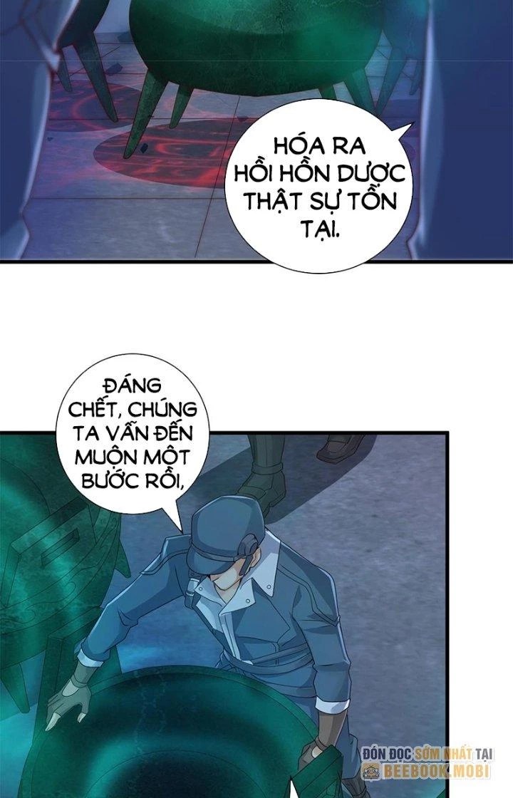 Tiểu Đệ Của Ta Là Yêu Vương Chapter 33 - Trang 2