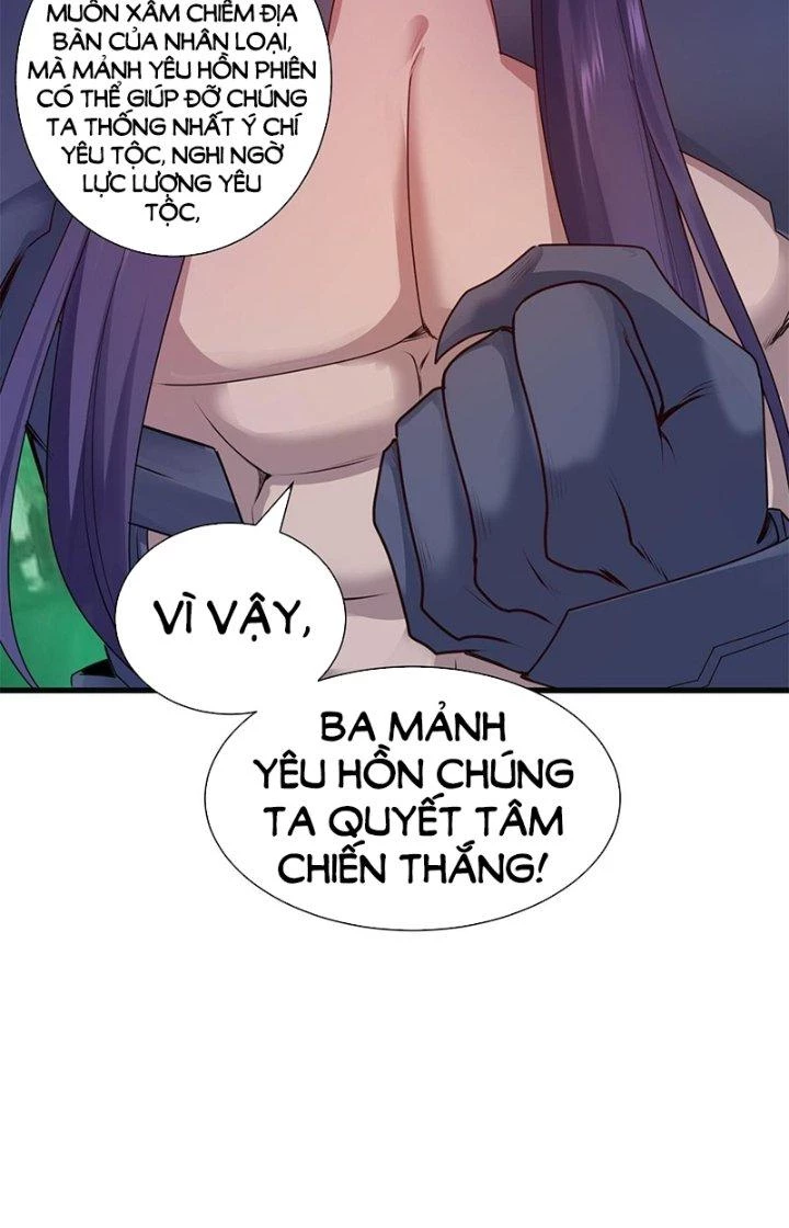 Tiểu Đệ Của Ta Là Yêu Vương Chapter 33 - Trang 2