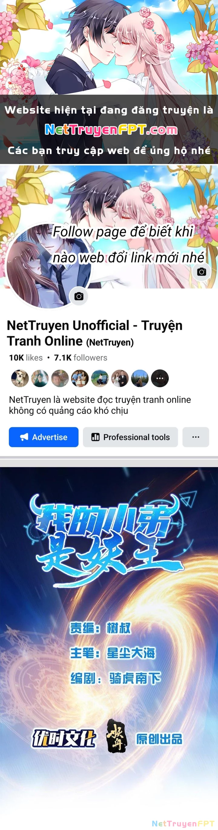 Tiểu Đệ Của Ta Là Yêu Vương Chapter 34 - Trang 2