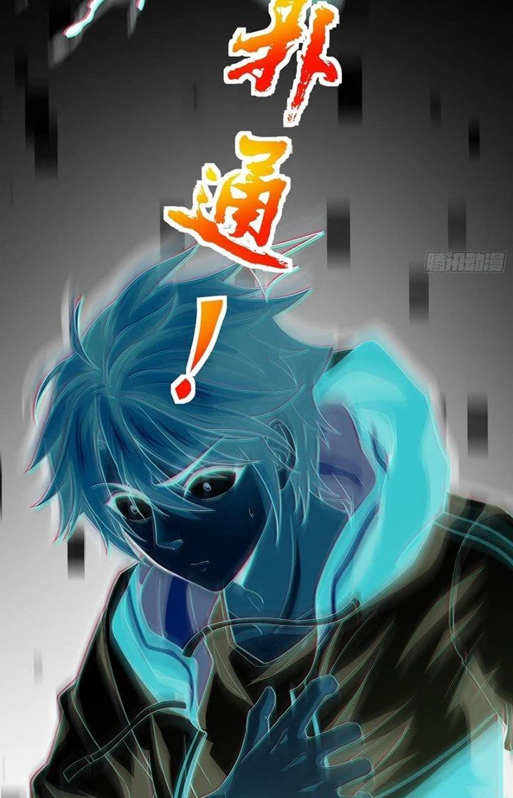 Tiểu Đệ Của Ta Là Yêu Vương Chapter 37 - Trang 2