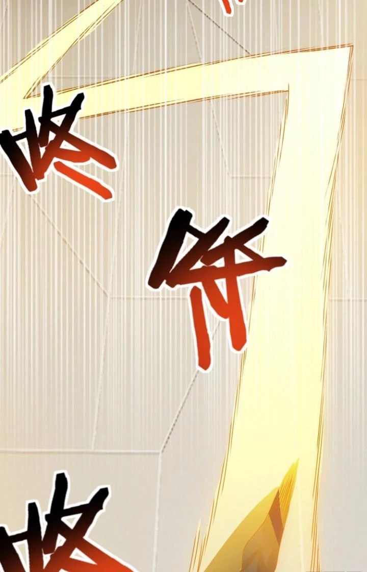 Tiểu Đệ Của Ta Là Yêu Vương Chapter 43 - Trang 2