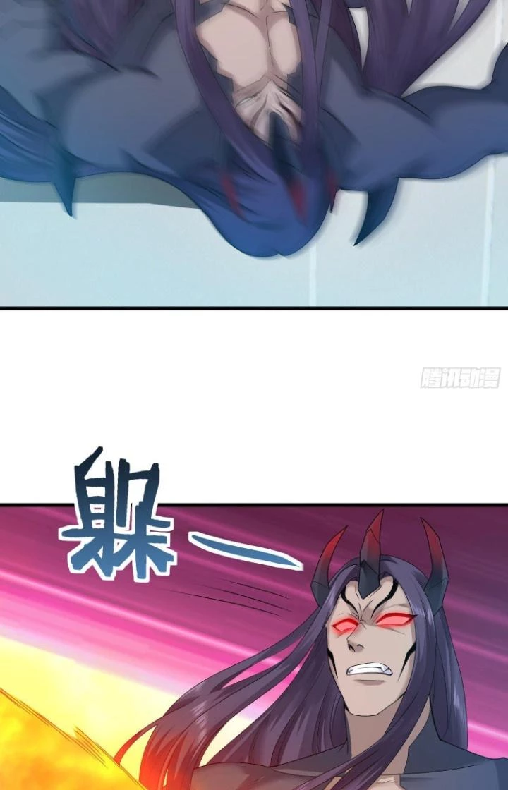 Tiểu Đệ Của Ta Là Yêu Vương Chapter 43 - Trang 2