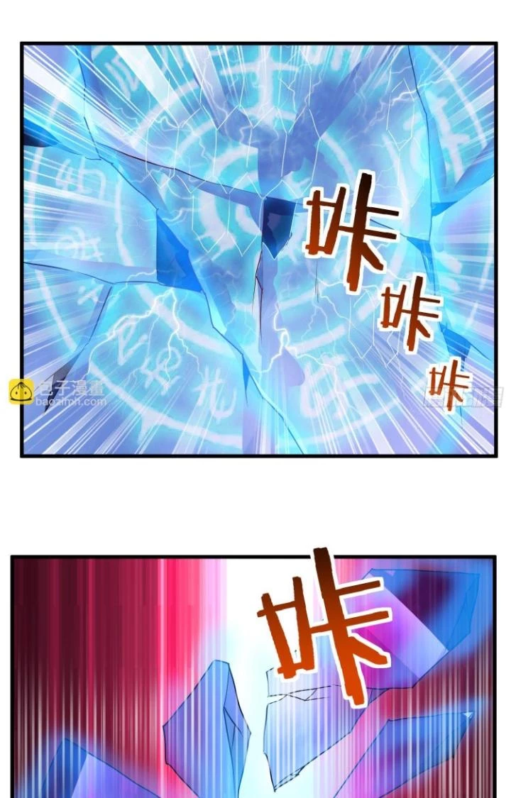 Tiểu Đệ Của Ta Là Yêu Vương Chapter 43 - Trang 2