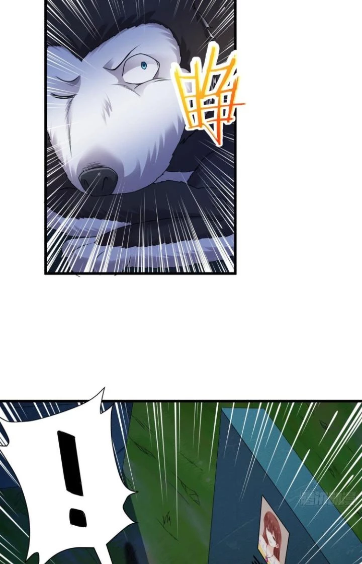 Tiểu Đệ Của Ta Là Yêu Vương Chapter 45 - Trang 2