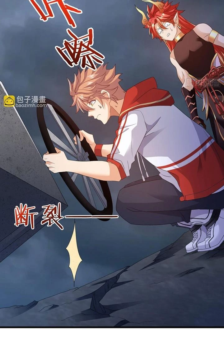 Tiểu Đệ Của Ta Là Yêu Vương Chapter 46 - Trang 2