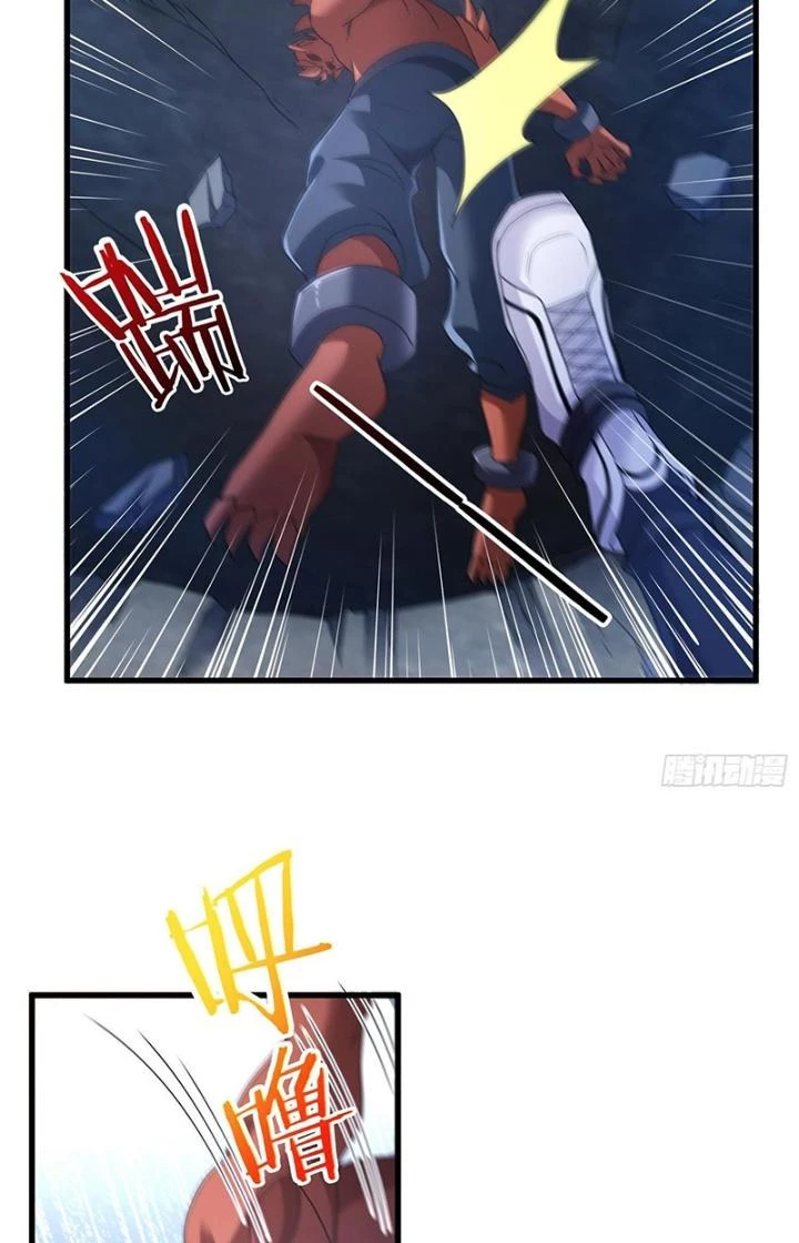 Tiểu Đệ Của Ta Là Yêu Vương Chapter 46 - Trang 2