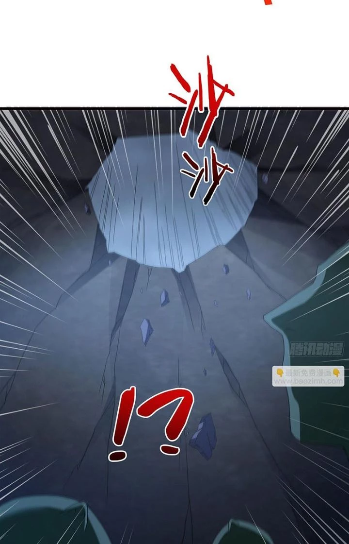 Tiểu Đệ Của Ta Là Yêu Vương Chapter 46 - Trang 2