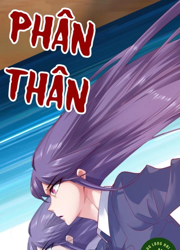 Tiểu Đệ Của Ta Là Yêu Vương Chapter 50 - Trang 2