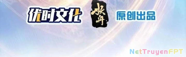 Tiểu Đệ Của Ta Là Yêu Vương Chapter 52 - Trang 2