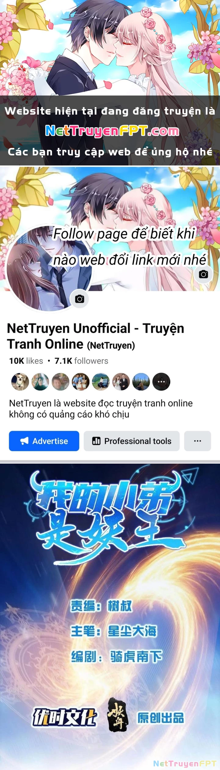 Tiểu Đệ Của Ta Là Yêu Vương Chapter 56 - Trang 2