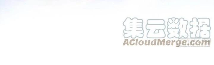 Tiểu Đệ Của Ta Là Yêu Vương Chapter 56 - Trang 2