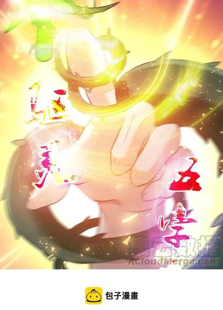 Tiểu Đệ Của Ta Là Yêu Vương Chapter 58 - Trang 2