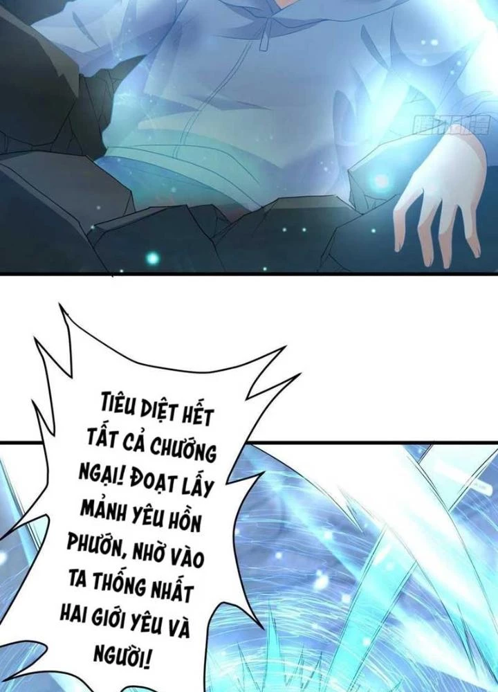 Tiểu Đệ Của Ta Là Yêu Vương Chapter 60 - Trang 2