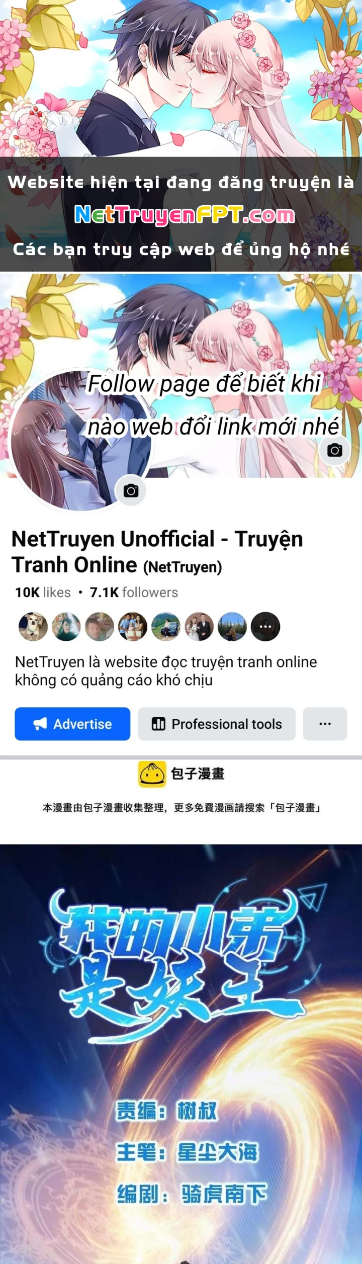 Tiểu Đệ Của Ta Là Yêu Vương Chapter 62 - Trang 2