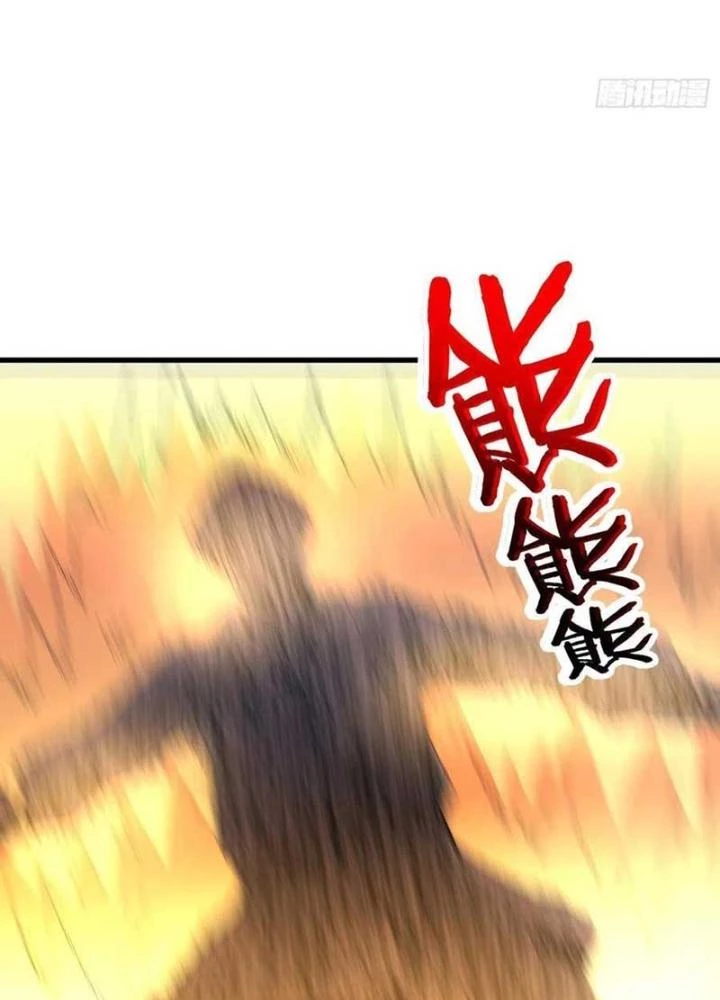 Tiểu Đệ Của Ta Là Yêu Vương Chapter 62 - Trang 2