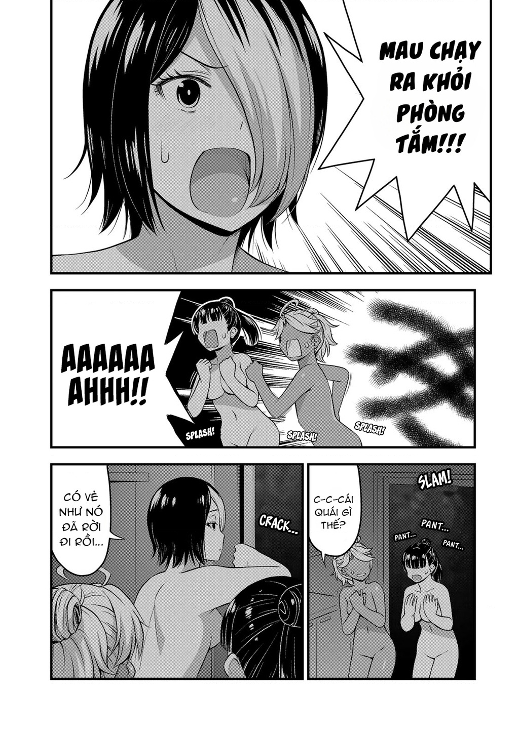 Sore Wa Rei No Shiwaza Desu Chapter 53 - Trang 2