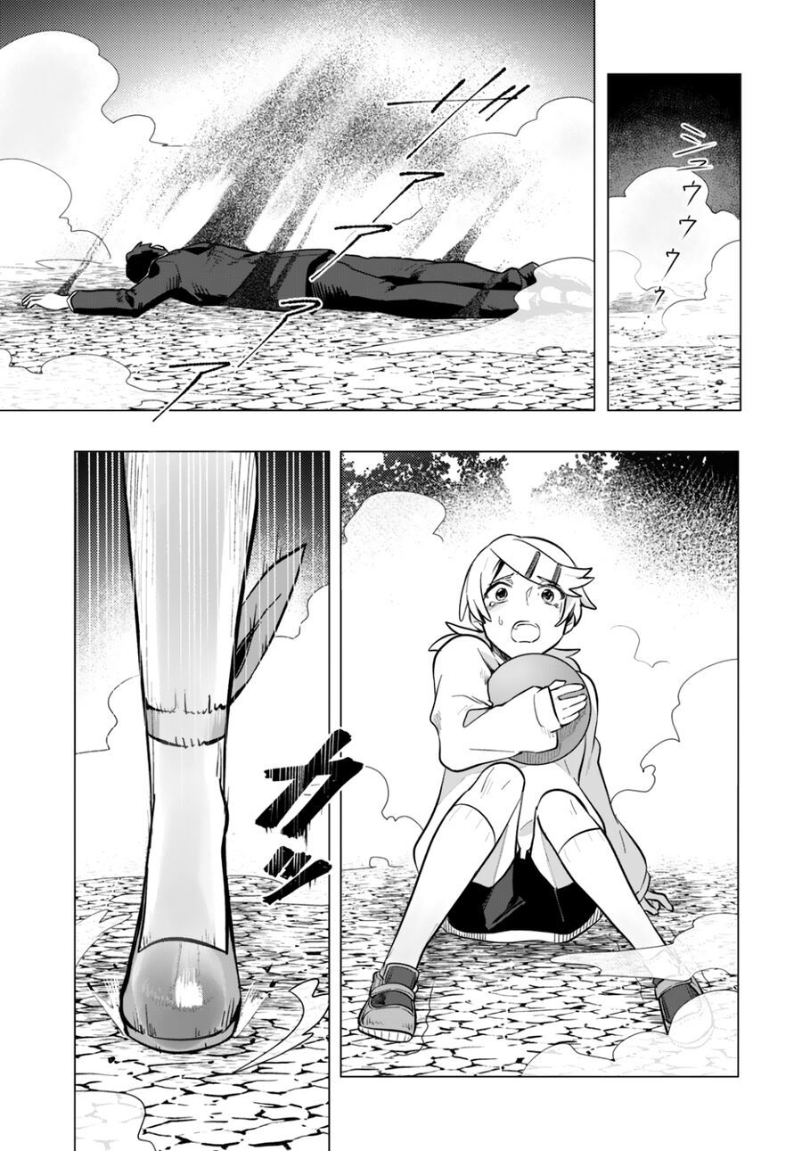 Mahou Shoujo Jihen Chapter 1 - Trang 2