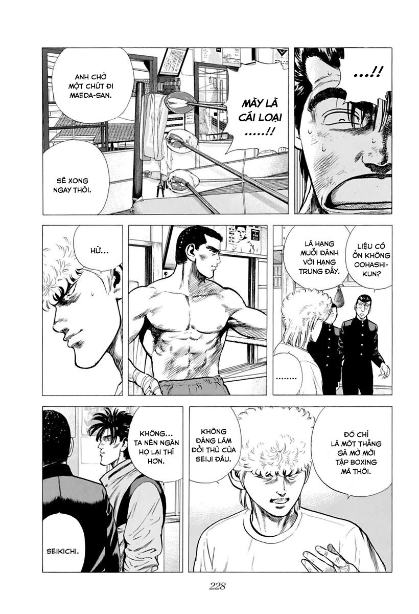 Bản Blues Vô Giá Trị Chapter 205 - Trang 2