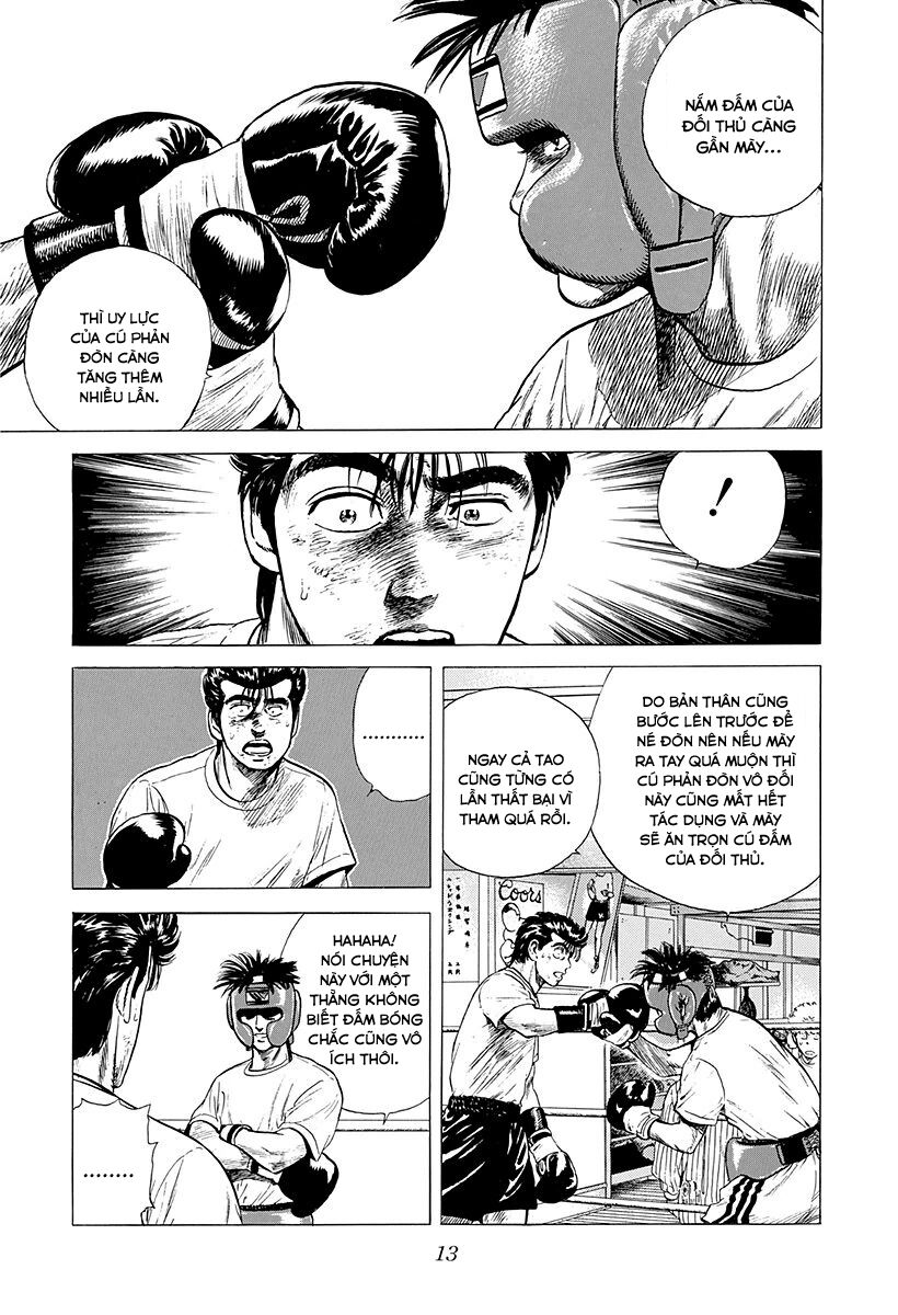 Bản Blues Vô Giá Trị Chapter 211 - Trang 2