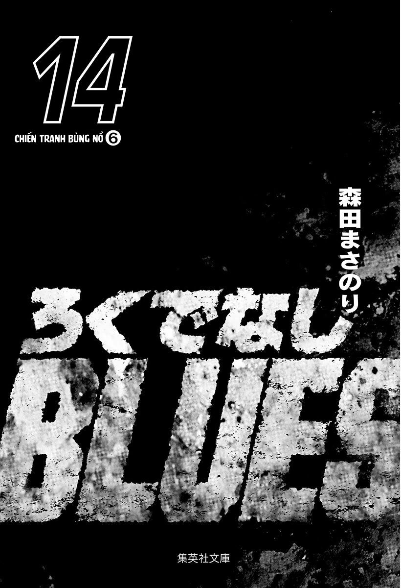 Bản Blues Vô Giá Trị Chapter 211 - Trang 2