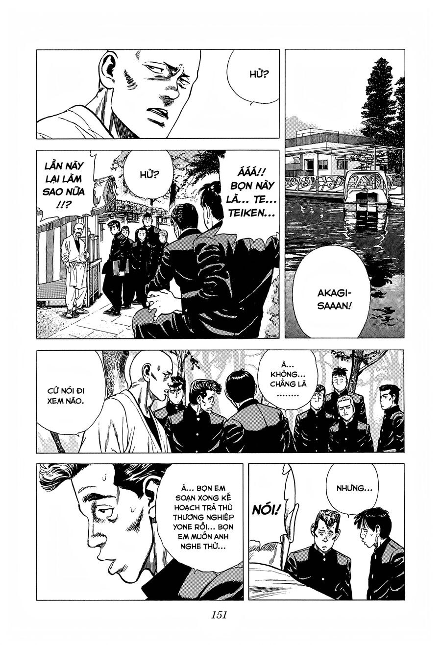 Bản Blues Vô Giá Trị Chapter 234 - Trang 2