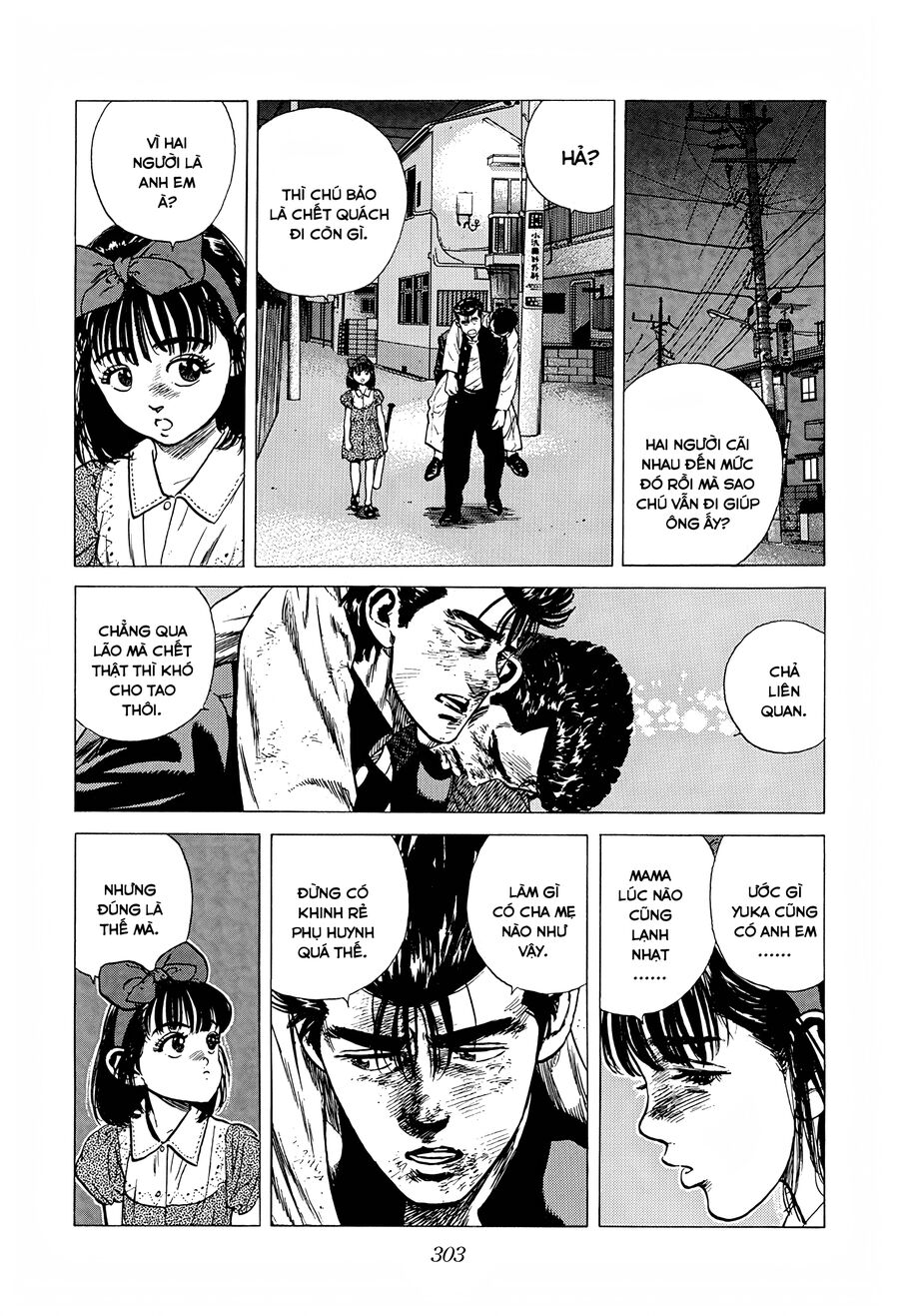 Bản Blues Vô Giá Trị Chapter 241 - Trang 2