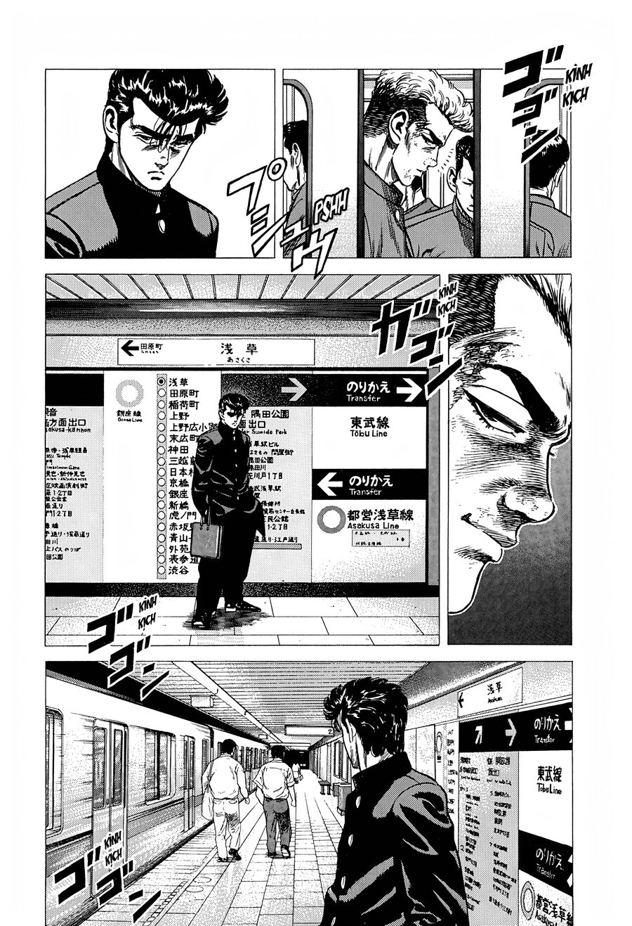 Bản Blues Vô Giá Trị Chapter 249 - Trang 2