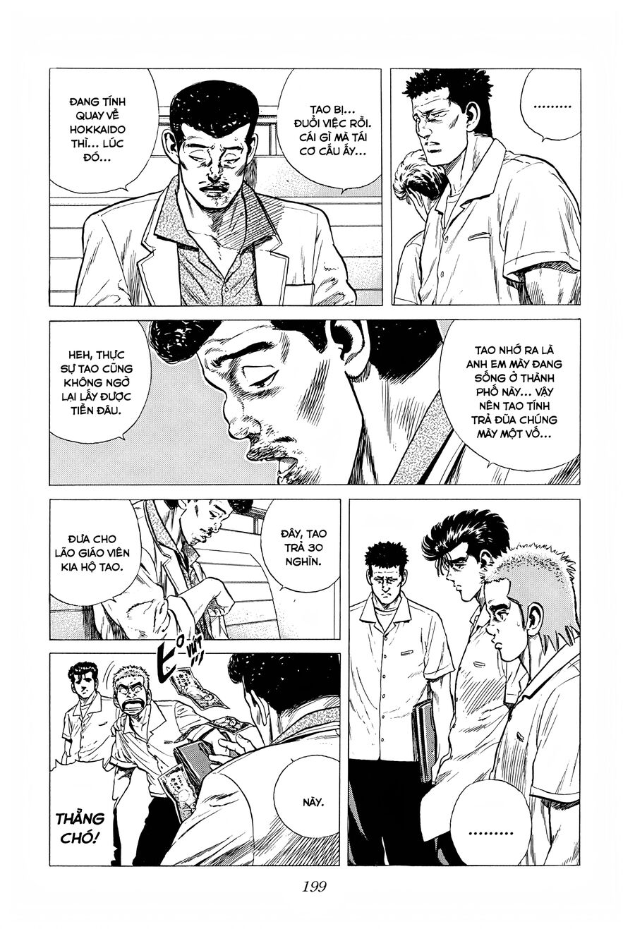 Bản Blues Vô Giá Trị Chapter 286 - Trang 2