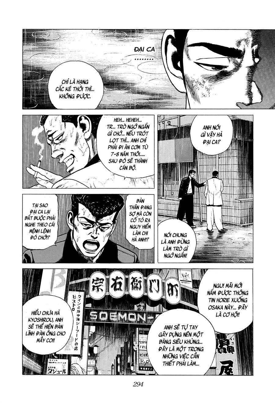 Bản Blues Vô Giá Trị Chapter 325 - Trang 2